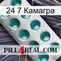 24 7 Камагра dapoxetine1